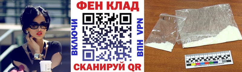 где купить наркотик  Николаевск  АМФЕТАМИН Premium 