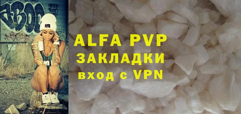 дарк нет клад  Николаевск  APVP Соль  MEGA онион 