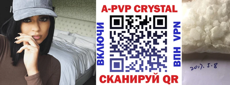 Alfa_PVP кристаллы  Николаевск 