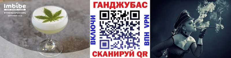 где найти Николаевск Canna-Cookies конопля