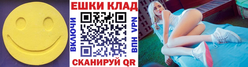 Экстази XTC  Николаевск 