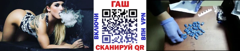 Гашиш гашик  Николаевск 