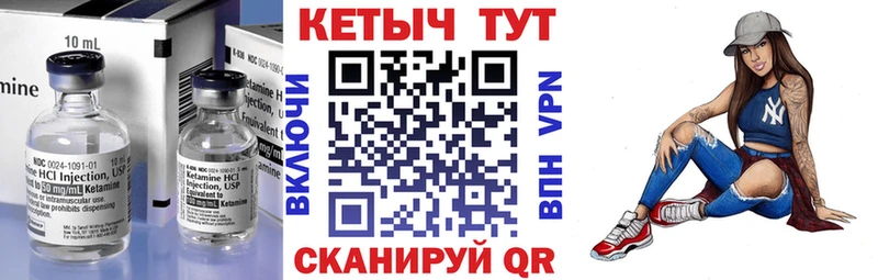 наркотики  Николаевск  shop Telegram  Кетамин ketamine 