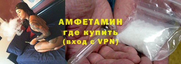 кокаин VHQ Мегион