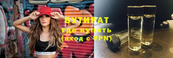 синтетический гашиш Алапаевск