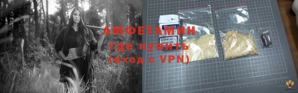 скорость Медногорск