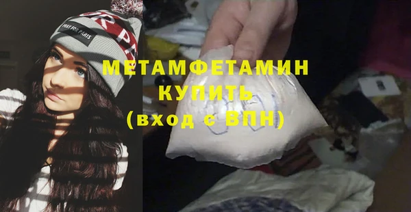 амф Магас