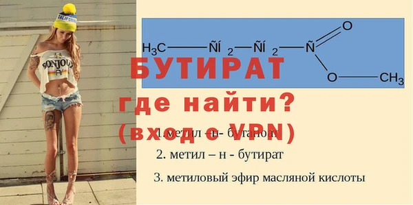 mdpv Майский