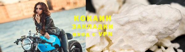 синтетический гашиш Магадан