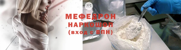 скорость Медногорск