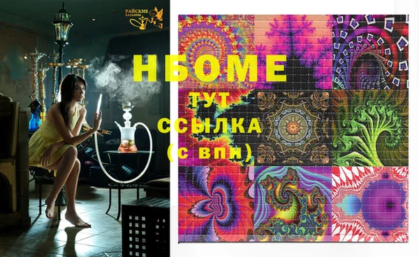 скорость Медногорск