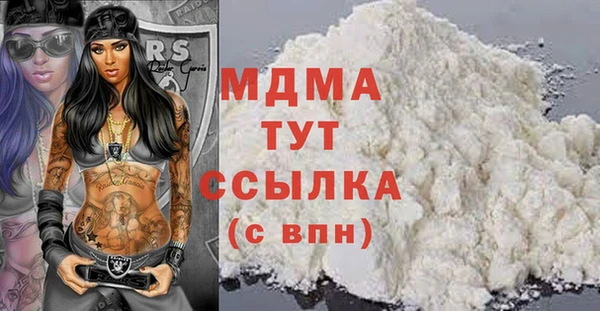 кокаин VHQ Мегион