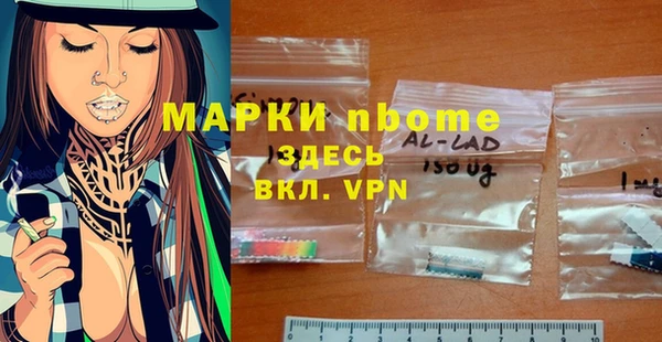 кокаин премиум Медвежьегорск