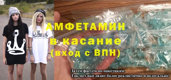 амф Магас