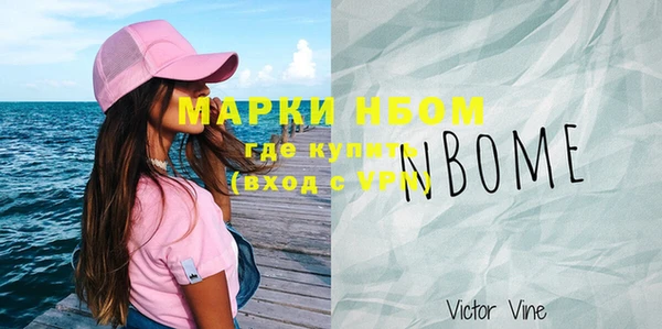 синтетический гашиш Магадан