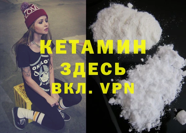амф Магас
