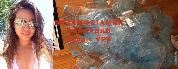 кокаин премиум Медвежьегорск