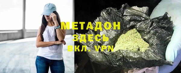 амф Магас