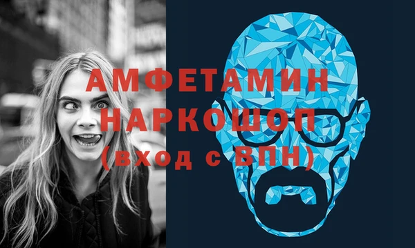 скорость Медногорск