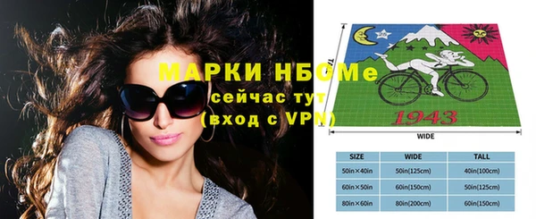 кокаин премиум Медвежьегорск