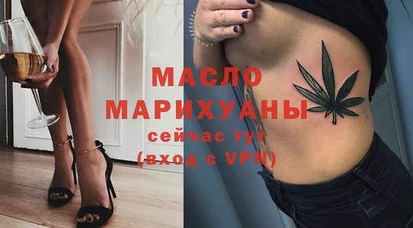 скорость Медногорск