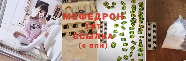 mdpv Майский