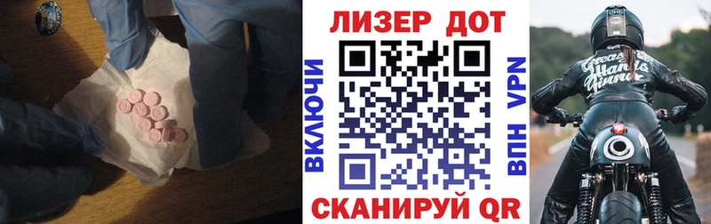 omg ONION  Николаевск  LSD-25 экстази кислота 
