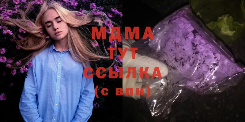 мега как зайти  Николаевск  МДМА crystal  как найти закладки 