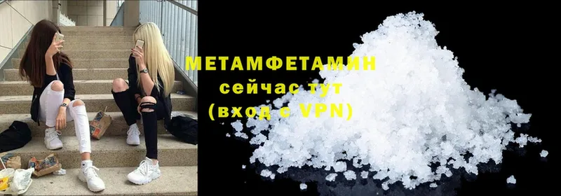 дарнет шоп  Николаевск  Метамфетамин Methamphetamine 