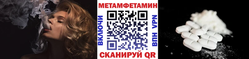 наркота  Николаевск  kraken как зайти  Первитин Декстрометамфетамин 99.9% 