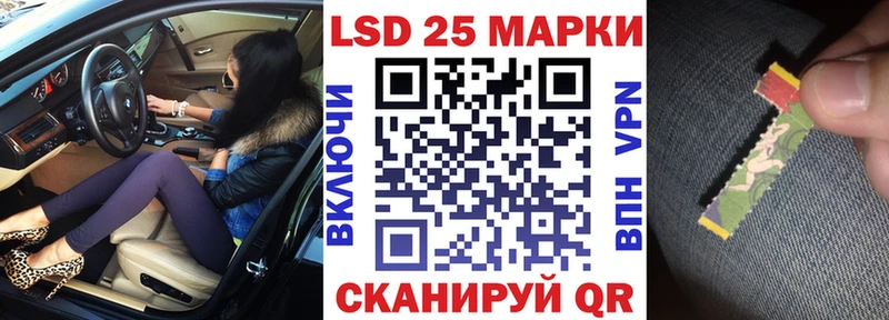 Наркотические марки 1,5мг  Николаевск 